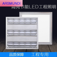 家装优选led格栅灯T5T8 600 600 办公室嵌入式灯300 1200日光灯支架办公室灯时尚简约