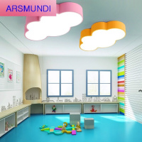 家装优选云朵幼儿园母婴店乐园卡通led儿童房卧室创意早教室培训班吸顶灯时尚简约