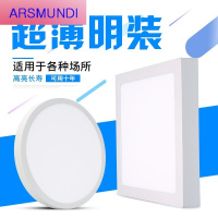 家装优选创意led明装筒灯免开孔 超薄小吸顶灯阳台玄关飘窗厨房卫生间走廊过道厅灯SN4215时尚简约