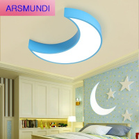 家装优选创意月亮led儿童吸顶灯男女孩温馨房间卧室灯卡通幼儿园造型灯具时尚简约