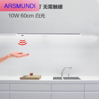 家装优选厨房酒柜吊柜感应灯条led衣帽间鞋橱柜柜底手扫感应灯带时尚简约