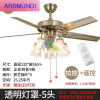 家装优选吊扇灯餐厅风扇灯欧式复古带电扇的灯具家用客厅卧室风扇吊灯时尚简约
