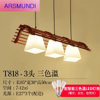 家装优选实木小吊灯2头3头餐厅灯卧室书房入户玄关吧台新中式东南亚饭厅灯时尚简约