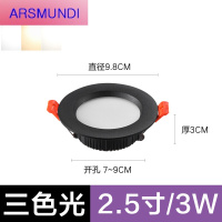 家装优选客厅吊顶周围小灯 简灯7.5开孔led嵌入式黑色三色边框家用天花灯5w12w过道6.5cm射灯时尚简约