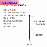 家装优选射灯led吊灯吧台单头餐厅灯长筒圆柱黑色吸顶轨道灯明装筒灯时尚简约