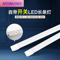 家装优选带开关led长条灯0.6米1.2米支架灯流水线作台36W防尘日光灯时尚简约