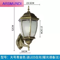 家装优选户外壁灯防水庭院灯欧式室外别墅外墙灯阳台过道走廊美式复古壁灯时尚简约
