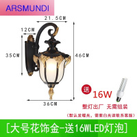 家装优选户外防水壁灯欧式室外楼梯走廊灯 阳台灯欧式复古美式客厅过道露台庭院室外墙壁灯LED时尚简约