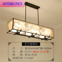 家装优选新中式三头长方形餐厅吊灯 3头客厅灯 创意玉兰花布艺仿古中国风时尚简约