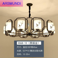 家装优选新中式吊灯具 客厅灯家用餐厅铁艺吊灯现代简约卧室灯中国风创意时尚简约