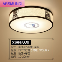 家装优选新中式圆形吸顶灯 布艺卧室灯书房灯 禅意现代简约中国风时尚简约