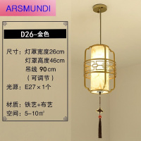 家装优选新中式小吊灯过道仿古单头吧台灯餐厅阳台走廊灯具复古玄关灯饰时尚简约