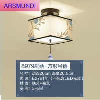 家装优选新中式小吸顶灯 现代铁艺仿古过道灯走廊玄关布艺梅花阳台单头灯时尚简约