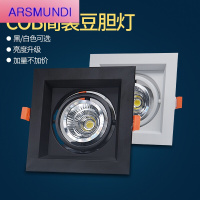 家装优选方射灯方形led斗胆灯嵌入式单头简装cob豆胆灯30W格栅灯黑色家具时尚简约
