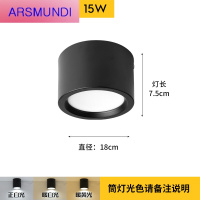 家装优选明装筒灯 走廊 LED圆形天花灯过道灯走廊免开孔客厅家用商用明装射灯时尚简约