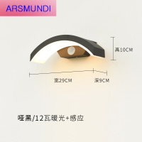家装优选简约led户外防水壁灯庭院灯个性创意室外感应阳台壁灯口灯墙灯时尚简约