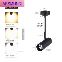 家装优选长吊杆led服装店射灯明装导轨式伸缩杆轨道灯商用橱窗展示cob单灯时尚简约