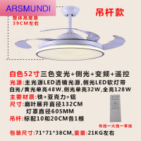 家装优选隐形吊扇灯 超薄客厅餐厅北欧简约低楼层带灯电风扇吸顶式卧室扇灯时尚简约