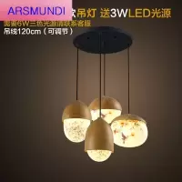 家装优选餐饮店吊灯 日式吊灯具创意个性现代简约坚果吊灯餐饮店餐厅吧台床头服装店铺时尚简约