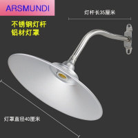 家装优选马路弯灯户外防水雨围墙灯不锈钢灯杆铝灯罩室外头灯庭院露天灯时尚简约