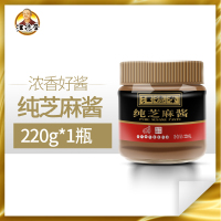 汪德荣纯芝麻酱220g*3瓶装纯麻汁白芝麻酱无糖无盐拌面酱火锅蘸料