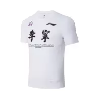 李宁短袖T恤男士2022新款CBA篮球系列速干春季凉爽圆领针织运动服