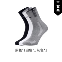 李宁中筒中长袜男士2022新款运动时尚系列长袜三双装运动袜