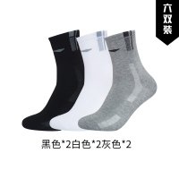 李宁中筒中长袜男女同款2022新款健身系列长袜六双装运动袜