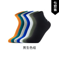 李宁儿童2023年新款袜子男女小大童运动生活系列七双装运动袜