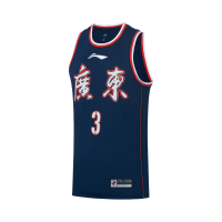 李宁篮球比赛服男士2022新款CBA广东队胡明轩专业篮球系列运动服