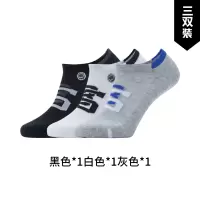 李宁反伍BADFIVE篮球系列低跟袜男女同款2023新款三双装运动袜
