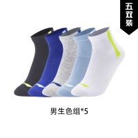 李宁童儿童袜子男女大童2023新款运动生活系列抗菌青少年运动袜
