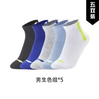 李宁童儿童袜子男女大童2023新款运动生活系列抗菌青少年运动袜