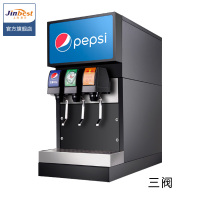 晶贝可乐机商用小型百事可乐糖浆冷饮现调大容量三阀自助碳酸饮料