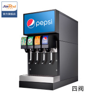 晶贝可乐机商用小型百事可乐糖浆冷饮现调大容量四阀自助碳酸饮料