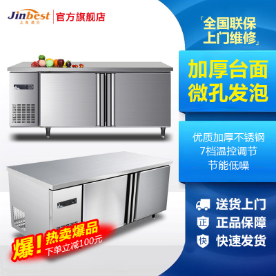 晶贝(Jinbest) 双温工作台商用厨房操作台冰柜 不锈钢平冷保鲜冷冻工作台冰箱卧式保鲜柜 厂家直发1.8*800