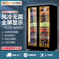 风冷高档双层钢化玻璃门立式全屏啤酒柜两门三色霓虹灯