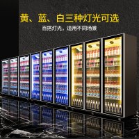 风冷高档双层钢化玻璃门立式全屏展示啤酒柜三门三色霓虹灯电脑控温