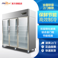 晶贝商用展示柜立式双门超市饮料柜水果蔬菜保鲜柜冷藏展示柜大容量火锅店饭店陈列大三门柜