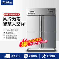 晶贝风冷二门四门六门除霜冰箱厨房酒店饭店食堂连锁店蛋糕房专用冷柜展示冰箱双温
