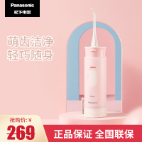 松下 (Panasonic) 冲牙器 EW-WDJ1D 便携式牙缝水牙线口腔清洁喷牙洗牙器 儿童冲牙器糖果粉