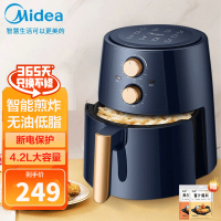 美的(Midea)空气炸锅 4.2L家用煎炸锅 无油低脂电炸锅MF-KZ42E101L(蓝色)