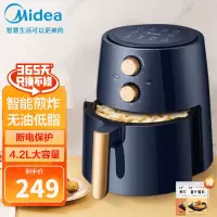 美的(Midea)空气炸锅 4.2L家用煎炸锅 无油低脂电炸锅MF-KZ42E101L(蓝色)