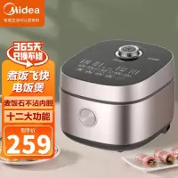 美的(Midea)飞快 智能电饭煲电饭锅2-8人家用4L大容量聚能釜冷风破泡防溢快蒸煮米饭锅MB-FB40X1-101A
