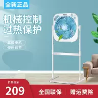 格力(GREE)转页扇KYS-30X60五叶柔风设计 180度俯仰调节 上下随意调节高效电 低躁设计 过热断电保护电风扇