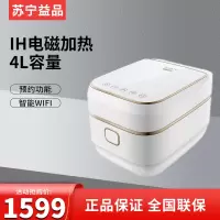 格力大松(TOSOT)电饭煲GDCF-40X65C 家用4L大容量IH电磁加热微压电饭锅预约功能紫铜内胆3-4-6人适用