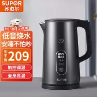 苏泊尔(SUPOR)电热水壶 1.7L大容量高端品质 触控调温低音烧水养生实时显温 食品级不锈钢电水壶SW-17J63A