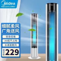 美的(Midea)塔扇 ZAC10B 家用电风扇 无叶风扇 轻音立式 台式宿舍 摇头电扇风扇 落地3档调节机械控制正常风