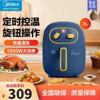 美的(Midea) KZ30E206L 捣蛋鬼系列空气炸锅无油煎炸3升高温大容量多功能薯条鸡腿美食空气炸锅