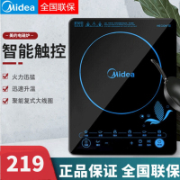 美的(Midea)电磁炉4D防水黑晶面板大功率家用智能触控套装带炒锅 C21-SN2105/SN2105T电磁炉